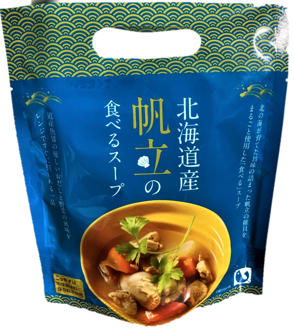 北海道産帆立の食べるスープ